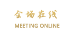 彭州金龙假日酒店